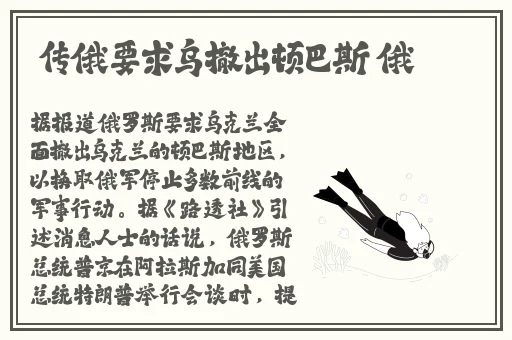 女网红说印度很伟大